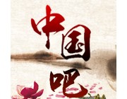 包含“中國”的標(biāo)志可作為商標(biāo)使用嗎？
