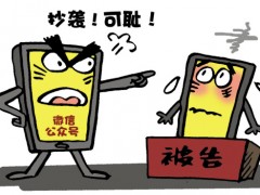 微信公眾號(hào)抄襲他人是否侵犯著作權(quán)？