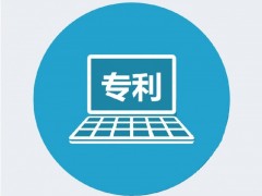 高價(jià)值是專利的如何定義？