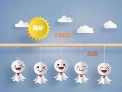 商標、logo、品牌的關聯(lián)和區(qū)別你知道多少