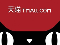 入駐天貓商城為什么需要注冊商標？